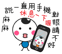 Ma Ma said. . . sticker #8576226