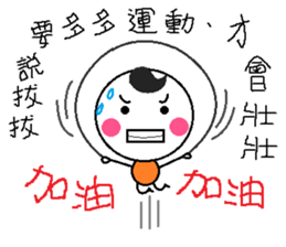 Ma Ma said. . . sticker #8576228