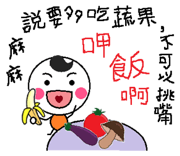 Ma Ma said. . . sticker #8576232