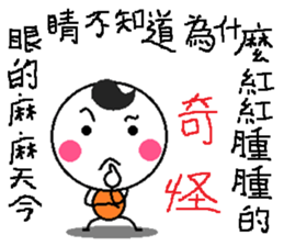 Ma Ma said. . . sticker #8576244