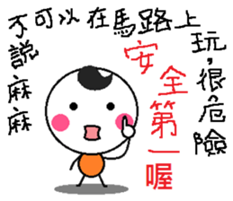 Ma Ma said. . . sticker #8576245