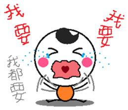 Ma Ma said. . . sticker #8576246