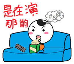 Ma Ma said. . . sticker #8576248