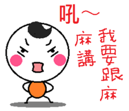 Ma Ma said. . . sticker #8576249