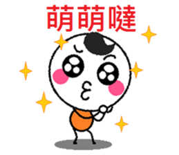 Ma Ma said. . . sticker #8576252