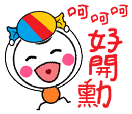 Ma Ma said. . . sticker #8576253