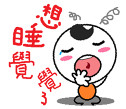 Ma Ma said. . . sticker #8576258