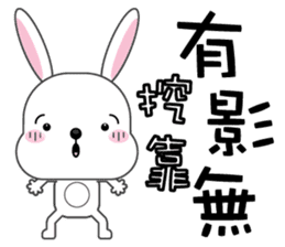 Bunbun, The rabbit sticker #8576268