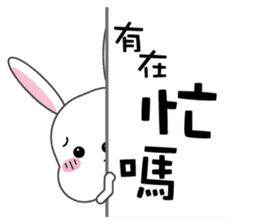 Bunbun, The rabbit sticker #8576273