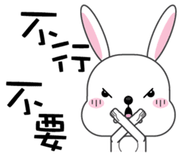 Bunbun, The rabbit sticker #8576286