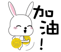 Bunbun, The rabbit sticker #8576287