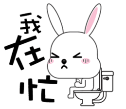Bunbun, The rabbit sticker #8576301