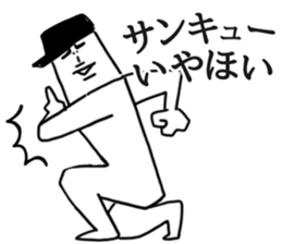 Everyone's IYAHOI sticker.4 by peco sticker #8576350