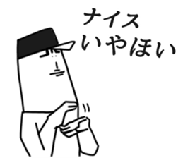 Everyone's IYAHOI sticker.4 by peco sticker #8576351