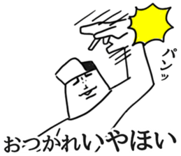 Everyone's IYAHOI sticker.4 by peco sticker #8576352