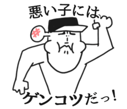 Everyone's IYAHOI sticker.4 by peco sticker #8576354