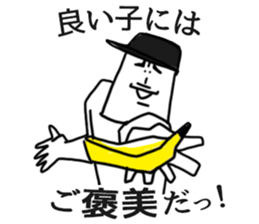 Everyone's IYAHOI sticker.4 by peco sticker #8576355