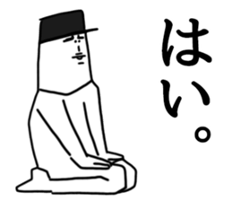 Everyone's IYAHOI sticker.4 by peco sticker #8576356