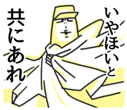 Everyone's IYAHOI sticker.4 by peco sticker #8576368