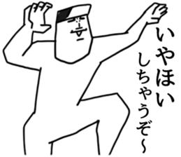 Everyone's IYAHOI sticker.4 by peco sticker #8576369