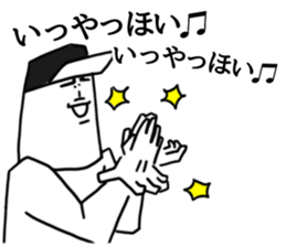 Everyone's IYAHOI sticker.4 by peco sticker #8576372