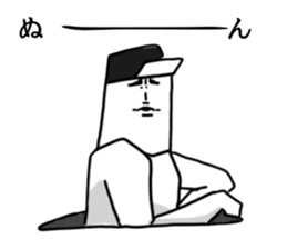 Everyone's IYAHOI sticker.4 by peco sticker #8576380