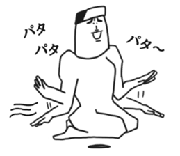 Everyone's IYAHOI sticker.4 by peco sticker #8576381