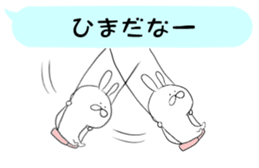 Balloon and rabbit sticker #8576469