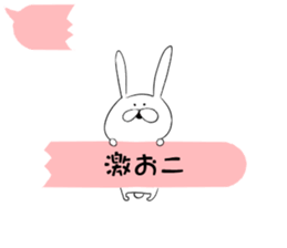 Balloon and rabbit sticker #8576476