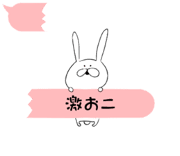 Balloon and rabbit sticker #8576476