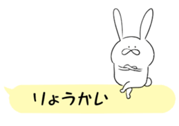 Balloon and rabbit sticker #8576481