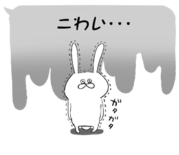 Balloon and rabbit sticker #8576489