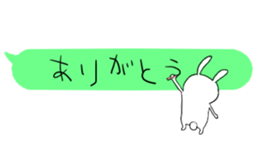 Balloon and rabbit sticker #8576501