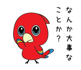 Straightforward narration parrots sticker #8576748