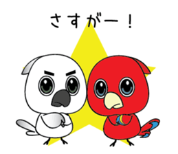 Straightforward narration parrots sticker #8576749