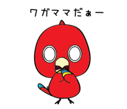 Straightforward narration parrots sticker #8576750