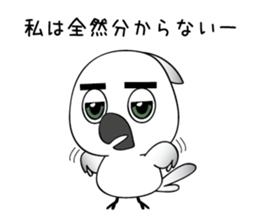 Straightforward narration parrots sticker #8576751