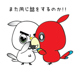 Straightforward narration parrots sticker #8576752