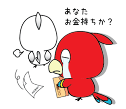 Straightforward narration parrots sticker #8576753