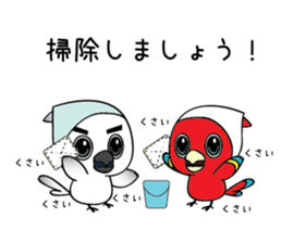 Straightforward narration parrots sticker #8576758