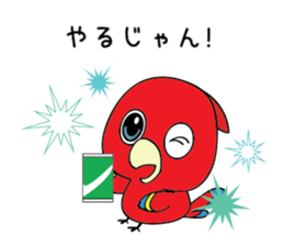 Straightforward narration parrots sticker #8576759