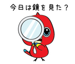 Straightforward narration parrots sticker #8576766