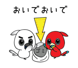 Straightforward narration parrots sticker #8576767