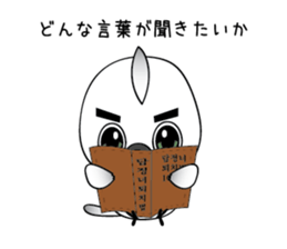 Straightforward narration parrots sticker #8576768