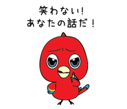 Straightforward narration parrots sticker #8576772