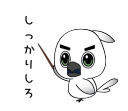 Straightforward narration parrots sticker #8576773