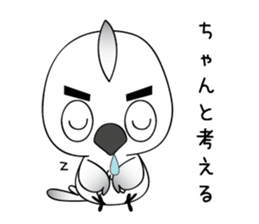 Straightforward narration parrots sticker #8576775