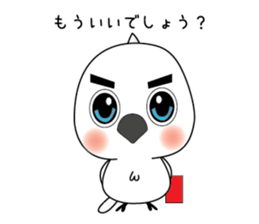 Straightforward narration parrots sticker #8576782