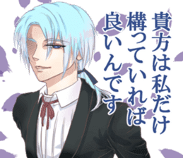 Tsundere boys! sticker #8576921