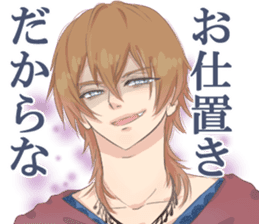 Tsundere boys! sticker #8576935